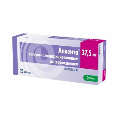 Алвента капсулы с модифицированным высвобождением 37,5мг №14х2