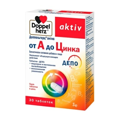 Доппельгерц Актив от А до Цинка таблетки №30