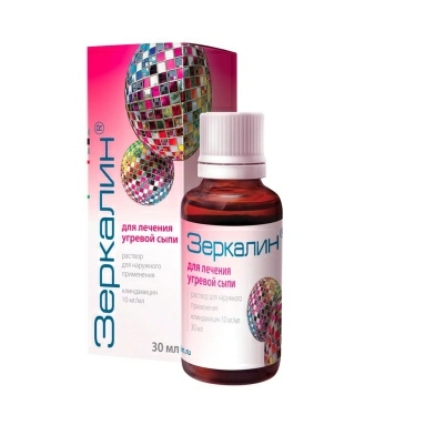 Зеркалин раствор для наружного применения 10мг/мл 30мл №1