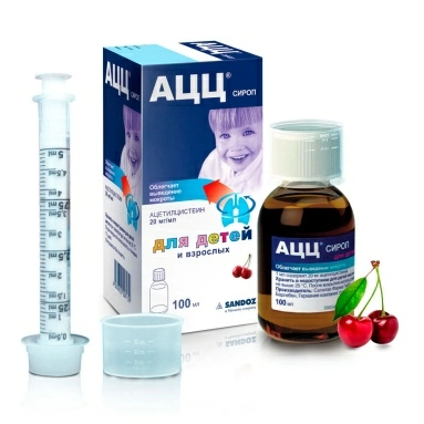 АЦЦ сироп 20мг/мл 100мл №1