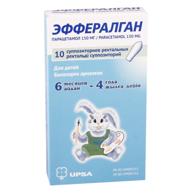 Эффералган суппозитории ректальные 150мг №5х2