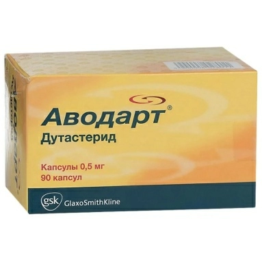 Аводарт капсулы 0,5мг №10х9