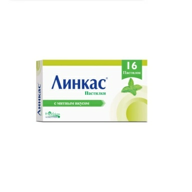 Линкас пастилки с мятным вкусом №8х3