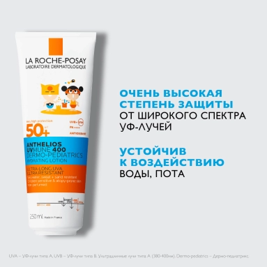 La Roche-Posay Anthelios UVMune 400 Dermo-pediatrics Солнцезащитное детское увлажняющее молочко для лица и тела SPF50+/PPD 26, 250 мл