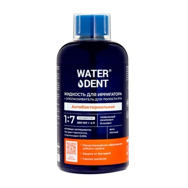WATERDENT Жидкость для ирригатора + ополаскиватель для полости рта 2в1 Антибактериальная 500мл