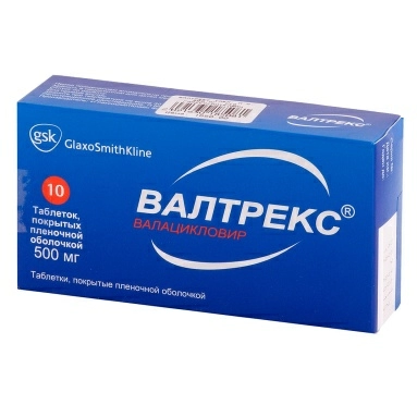 Валтрекс таблетки п/о 500мг №10х1
