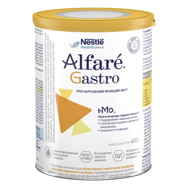 Alfare Gastro с олигосахаридами грудного молока. Специализированная пищевая продукция диетического лечебного питания, 400г
