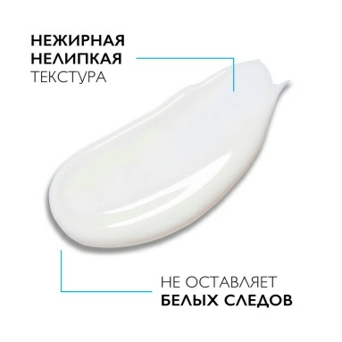 La Roche-Posay Anthelios Молочко солнцезащитное увлажняющее для лица и тела SPF50+/PPD30, 250 мл