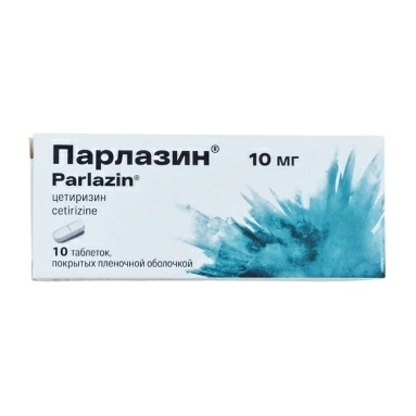Парлазин® таблетки п/о 10мг №10х1