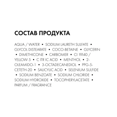 Vichy Dercos Technique Шампунь-уход для нормальных и жирных волос интенсивный "Против перхоти DS" 200 мл