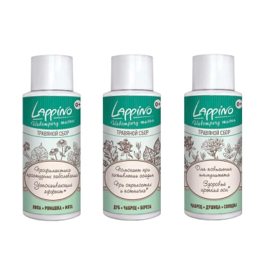 LAPPINO Набор экстрактов для купания младенцев "Травяной сбор": Липа, Ромашка, Мята 30мл + Чабрец, душица, солодка 30мл + Дуб, чабрец, береза 30мл