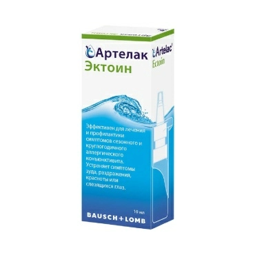 Артелак Эктоин раствор медицинский для офтальмологии, 10мл