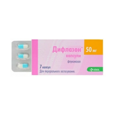 Дифлазон капсулы 50мг №7х1