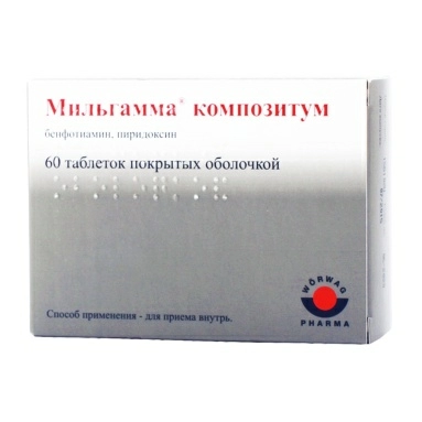 Мильгамма композитум таблетки п/о №15х4