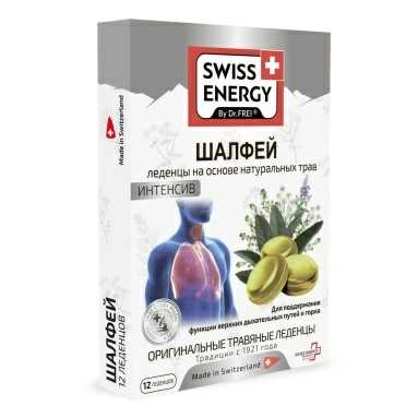 Swiss Energy Леденцы на основе натуральных трав «Шалфей», БАД леденцы №12