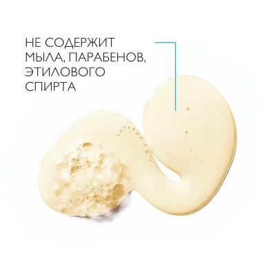 LA ROCHE POSAY Lipikar Ap+ Oil / Липикар АП+ Масло липидовосполняющее смягчающее для ванны и душа 1000 мл