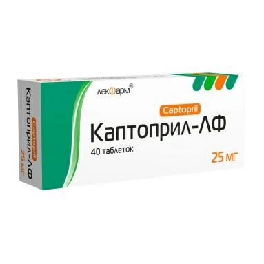 Каптоприл-ЛФ таблетки 25мг №10х4