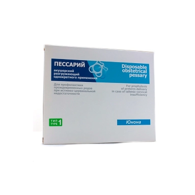 Пессарий акушерский разгружающий тип 1 однократного применения