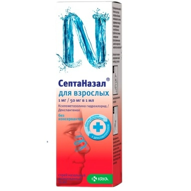 Септаназал для взрослых спрей назальный 1мг/50мг/1мл 10мл №1