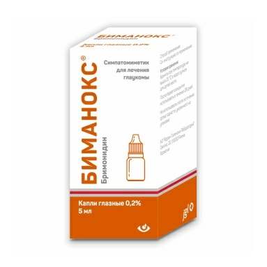 Биманокс капли глазные 0,2% во флак.5мл в уп.№1