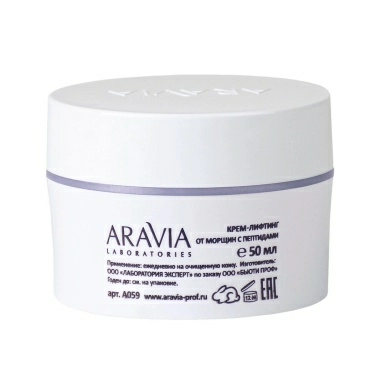 ARAVIA Laboratories Крем-лифтинг от морщин с пептидами / Anti-Age Lifting Cream, 50 мл