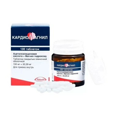 Кардиомагнил таблетки п/о 150мг №100