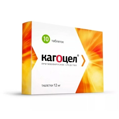 Кагоцел таблетки 12мг №10х1