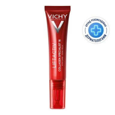 VICHY LIFTACTIV COLLAGEN SPECIALIST 16 Крем для кожи вокруг глаз, 15 мл