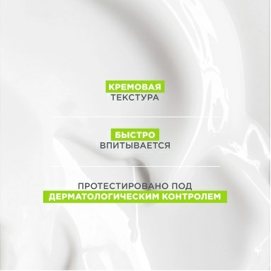 A-DERMA EXOMEGA CONTROL Смягчающий крем для лица и тела 400 мл