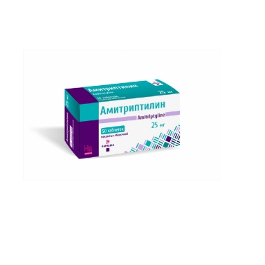 Амитриптилин таблетки п/о 25мг №10х5