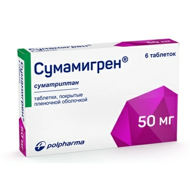 Сумамигрен таблетки п/о 50мг №6х1