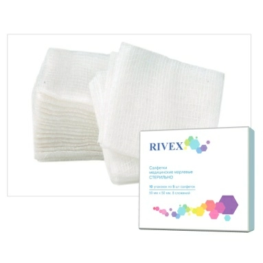 Салфетки стерильные 8-слойные размер 50мм х 50мм №3
