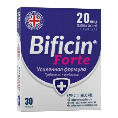Бифицин Форте, БАД капсулы №30