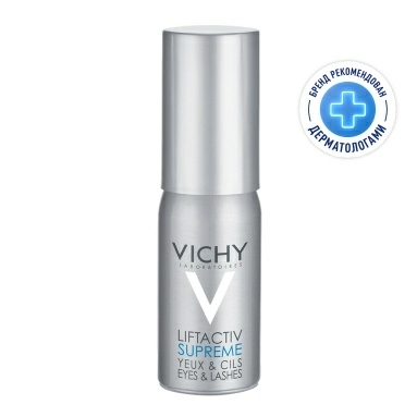 Vichy Liftactiv Supreme Сыворотка с эффектом лифтинга и сияния для кожи вокруг глаз, 15 мл