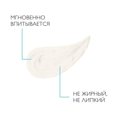 La Roche-Posay Lipikar Xerand Крем восстанавливающий для очень сухой кожи рук, 50мл