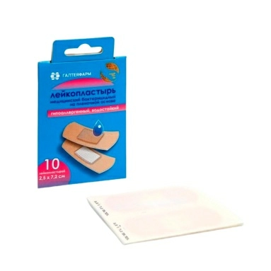 Лейкопластырь бактерицидный 2,5см х 7,2см на пленочной основе гипоаллергенный водостойкий №10 (телесный)