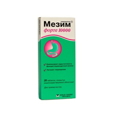 Мезим форте 10 000 таблетки покрытые кишечнорастворимой оболочкой №10х2