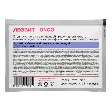 Коктейль белковый восстанавливающий для онкологических больных (со вкусом клубники), 20 г