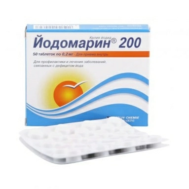 Йодомарин 200 таблетки 200мкг №25х2