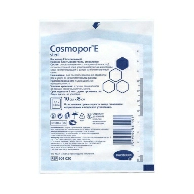 Повязка впитывающая пластырн.типа Cosmopor Е steril 10*8 см №10