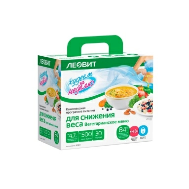 Комплексная программа сбалансированного питания для снижения веса (вегетарианское меню) 698 г