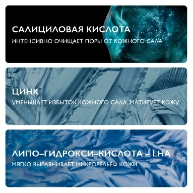 La Roche-Posay Effaclar Гель для кожи с выраженными несовершенствами очищающий микроотшелушивающий 400 мл