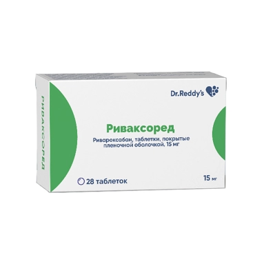 Риваксоред таблетки п/о 15мг №14х2