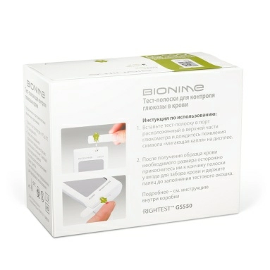 Тест-полоски GS 550 №50