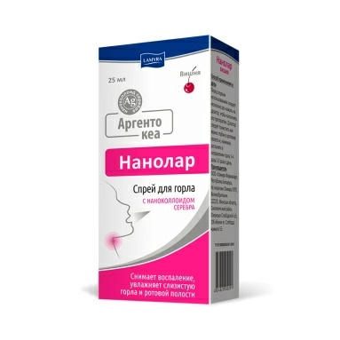 Аргентокеа Нанолар вишня спрей для горла и ротовой полости 25мл