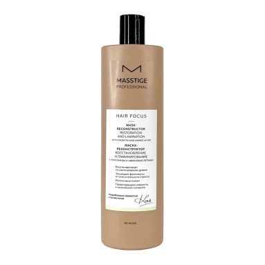 MASSTIGE HAIR FOCUS Маска-реконструктор 400 мл