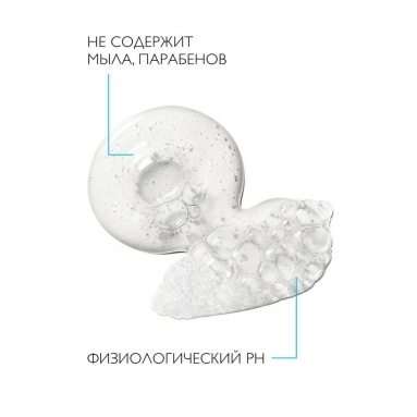 La Roche-Posay Гель для душа Lipikar успокаивающий с защитными свойствами для чувствительной кожи младенцев детей и взрослых 200 мл