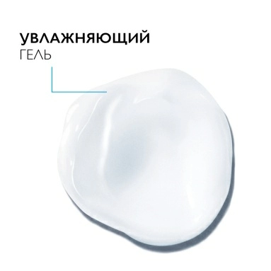 La Roche-Posay Гель для контура глаз концентрированный увлажняющий "Hydraphase HA YEUX" 15 мл