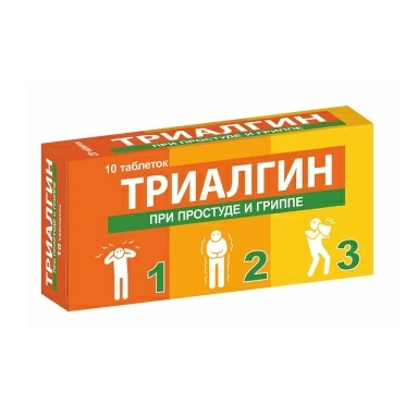 Триалгин таблетки 325мг/32мг/2мг №10х1