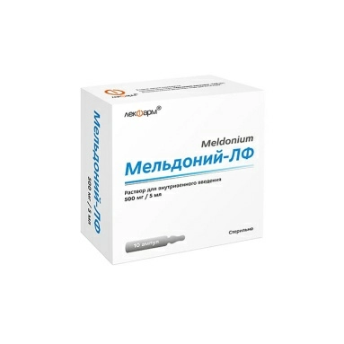Мельдоний-ЛФ раствор для в/в введения 500мг/5мл в ампулах №5х2